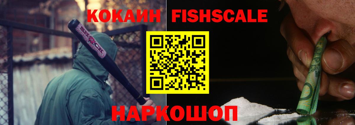 COCAIN 98% Торжок