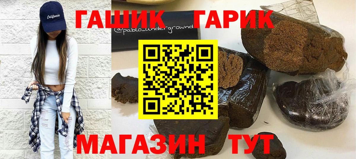 Гашиш AMNESIA HAZE Торжок
