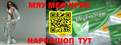 скорость mdpv Бузулук
