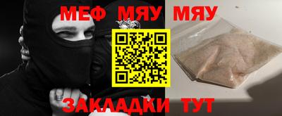 скорость mdpv Бузулук