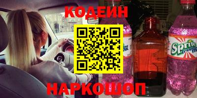 кокаин колумбия Будённовск