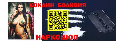 кокаин колумбия Будённовск