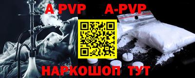 скорость mdpv Бузулук