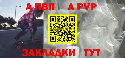 скорость mdpv Бузулук