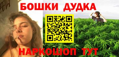 кокаин колумбия Будённовск
