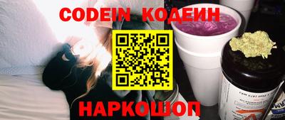 кокаин колумбия Будённовск