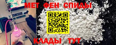 скорость mdpv Бузулук