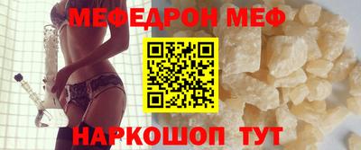 скорость mdpv Бузулук