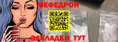 скорость mdpv Бузулук