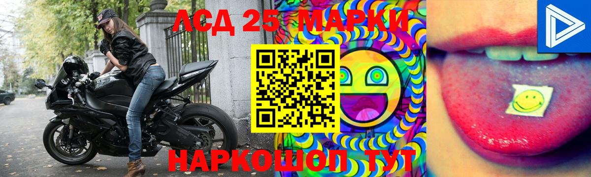 Лсд 25 экстази кислота Торжок