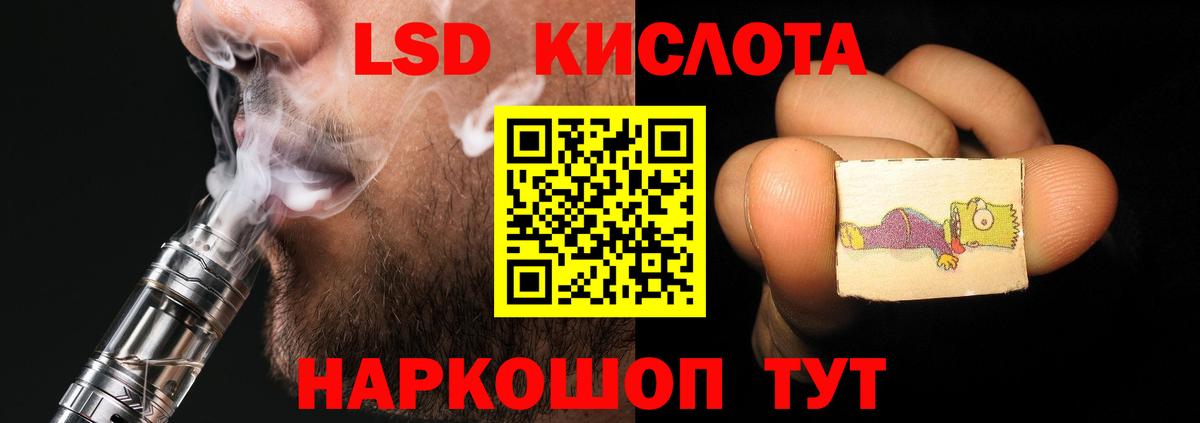 Торжок  ЛСД экстази ecstasy  Лсд 25 экстази ecstasy  ОМГ ОМГ ONION  Вход с VPN 