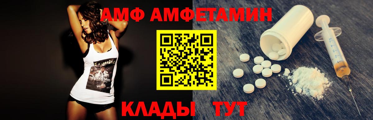 Торжок  Первитин Декстрометамфетамин 99.9%  Метамфетамин  Вход с VPN 